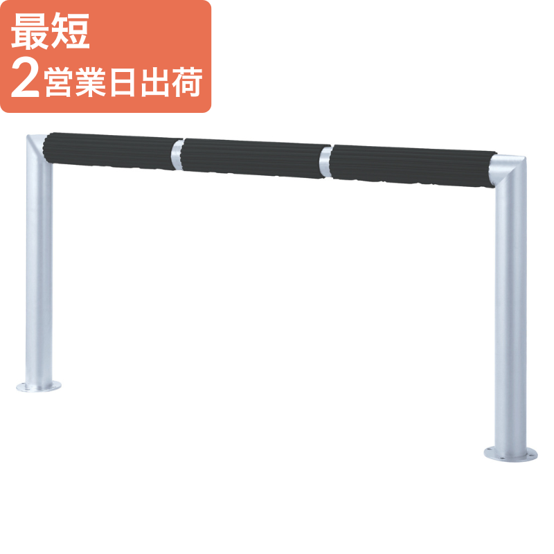 【即納商品】ヒップバーIII W1500