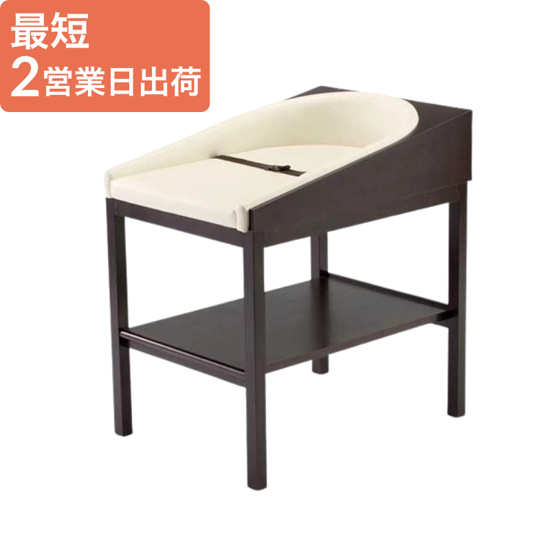 【即納商品】おむつ交換台
