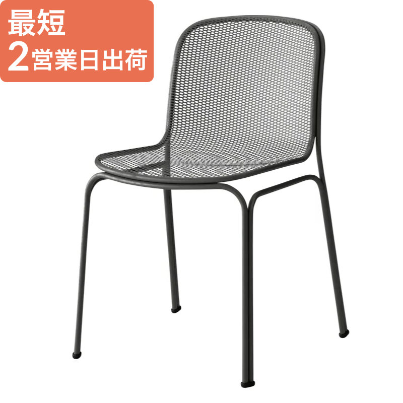 【即納商品】ヴィラ アームレスチェア