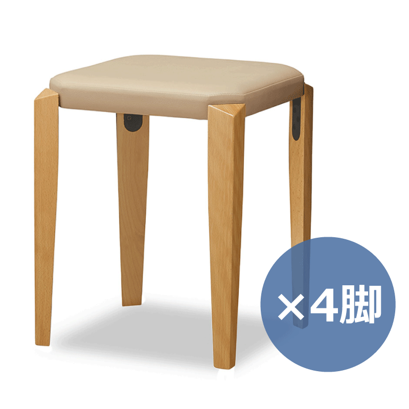 ◇まとめ買い◇ ギル 角型  張込シートタイプ×4脚