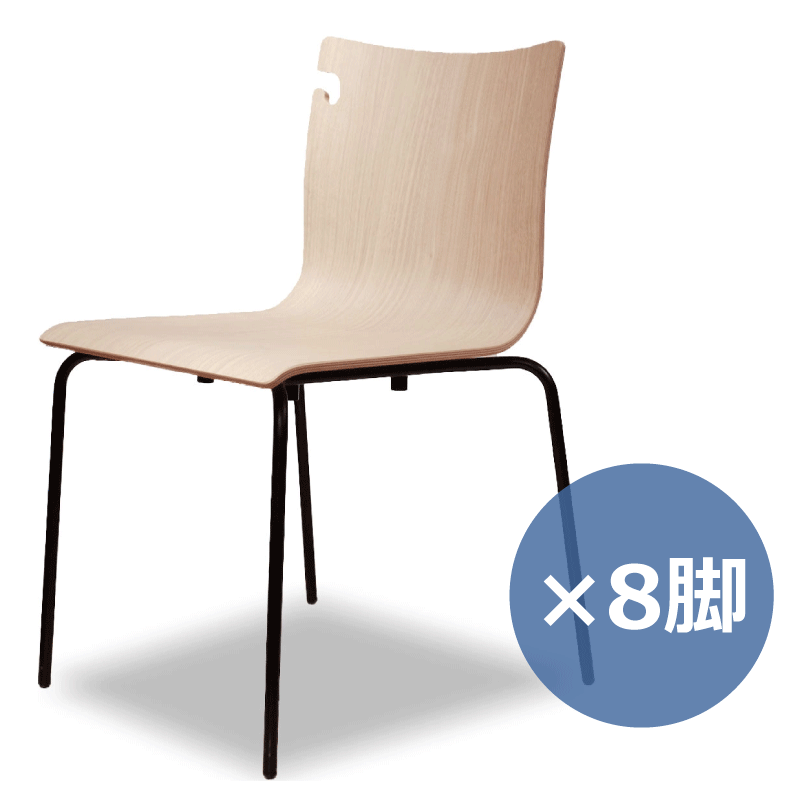 ◇まとめ買い◇ AC フックバック×8脚