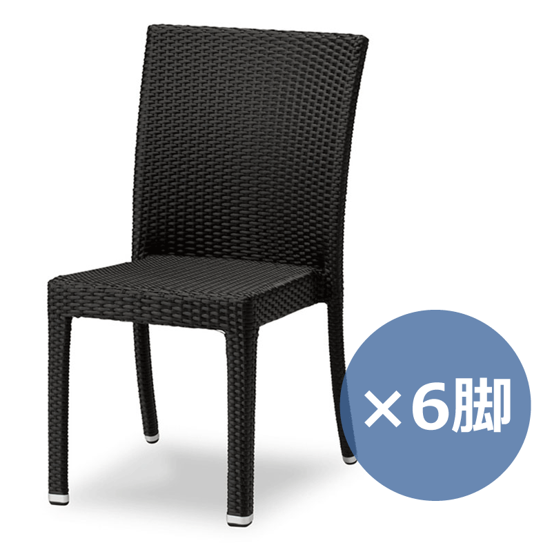 ◇まとめ買い◇ イザベラ×6脚