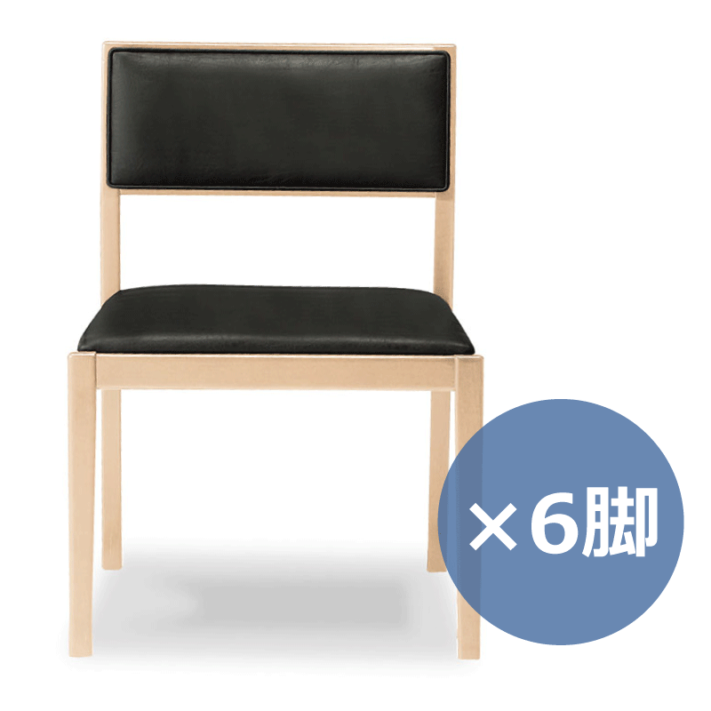 ◇まとめ買い◇ ベルトークI チェア×6脚