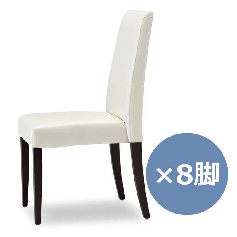 ◇まとめ買い◇ クローバー ハイバック×8脚