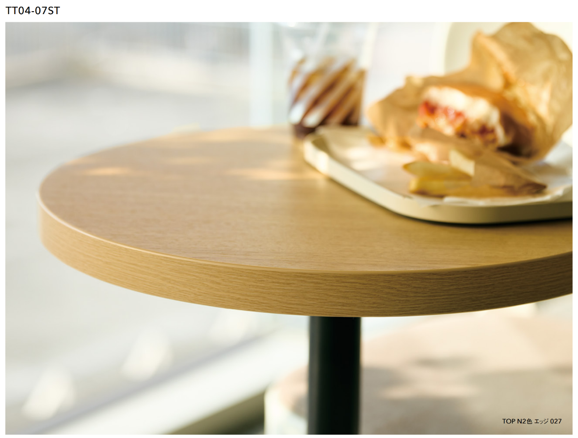 樹脂エッジ天板　W～1800×D～750