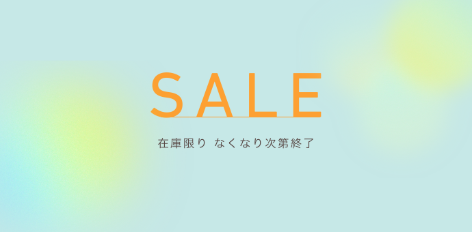 アウトレット