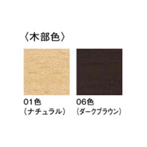 ADAL(アダル)公式オンラインショップ / ☆セール対象☆ さくらスツール