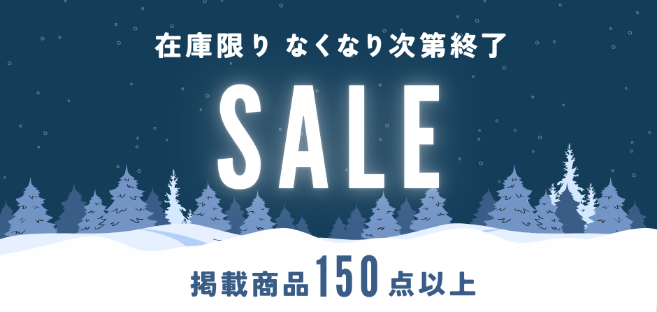 ClearanceSale