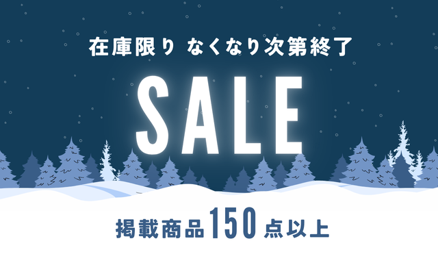 ClearanceSale