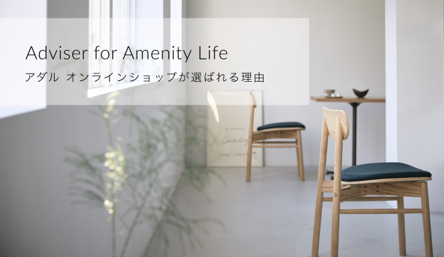 アダルオンラインショップが選ばれる理由