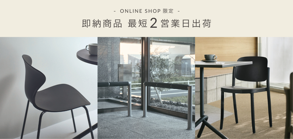 最短2営業日出荷OK即納商品