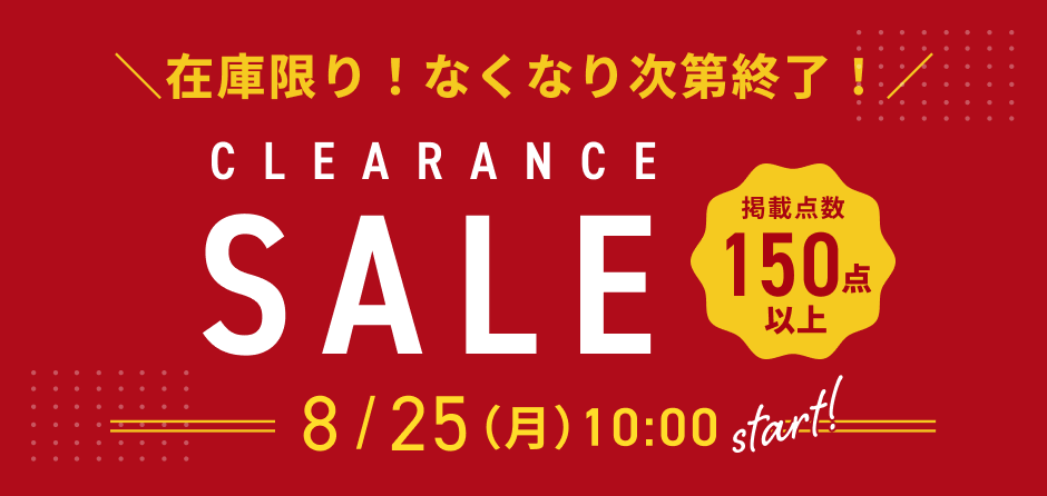 ClearanceSale